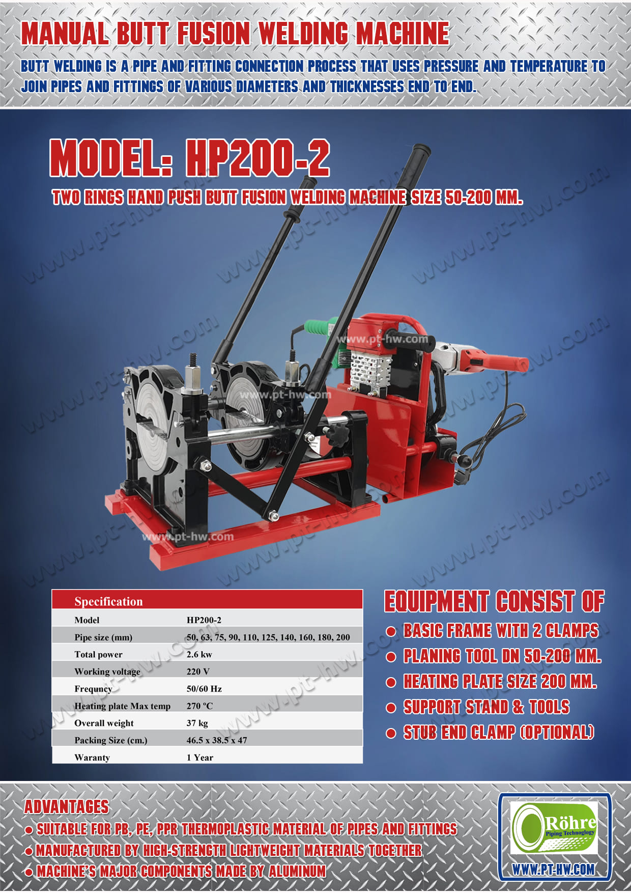 เครื่องเชื่อมท่อ HDPE 200 mm. แบบมือโยก