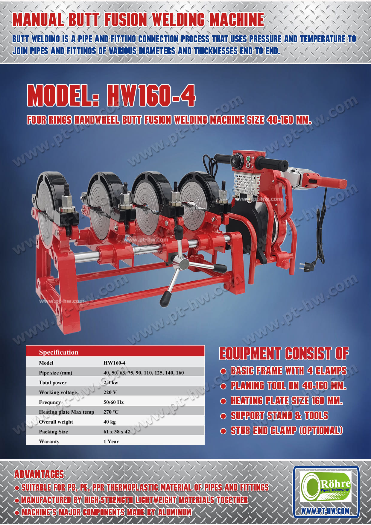 เครื่องเชื่อมท่อ HDPE 160 mm. แบบมือหมุน
